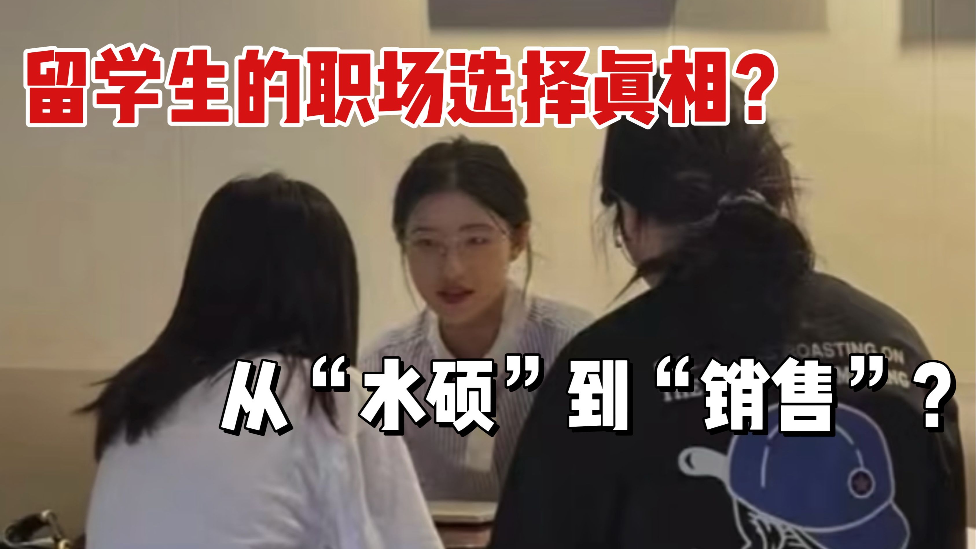 留学销售，留学销售顾问