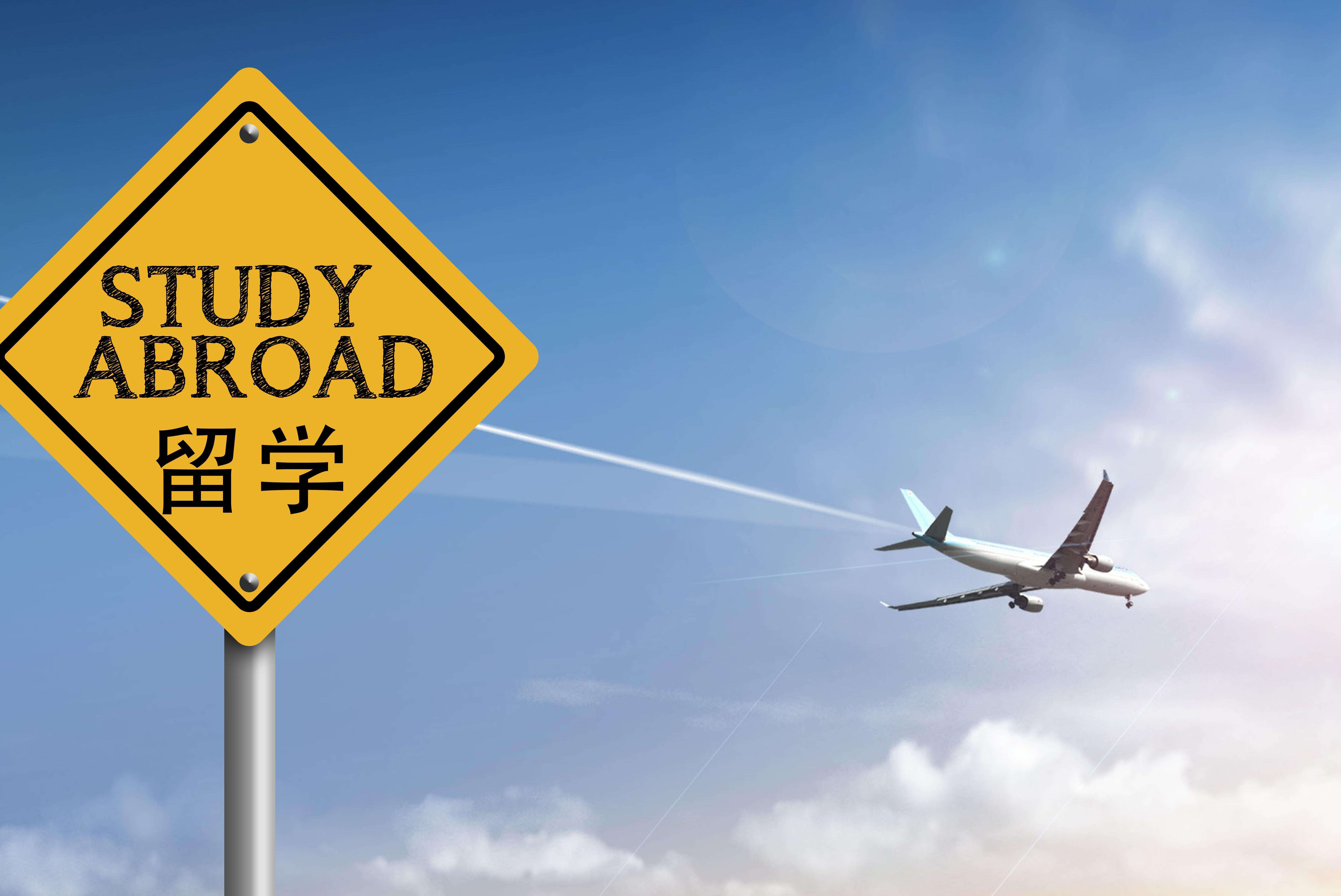 出国留学英文，出国留学英文短语