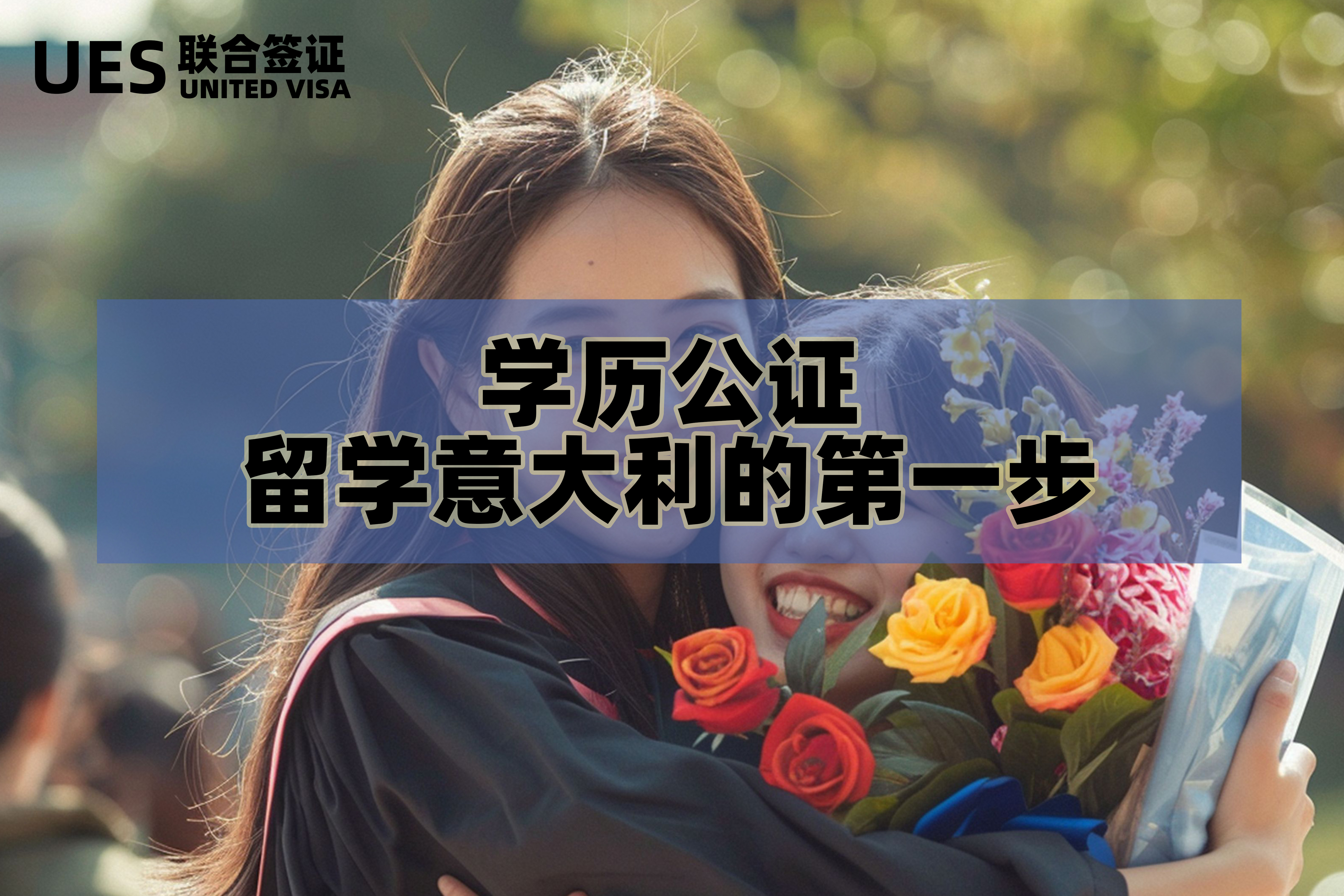 无学历留学，无学历留学生