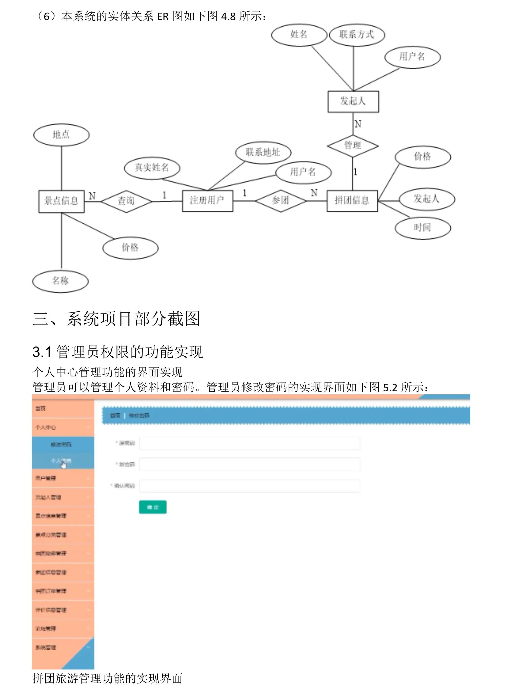 区块链小程序怎么玩的，区块链小程序怎么玩的啊