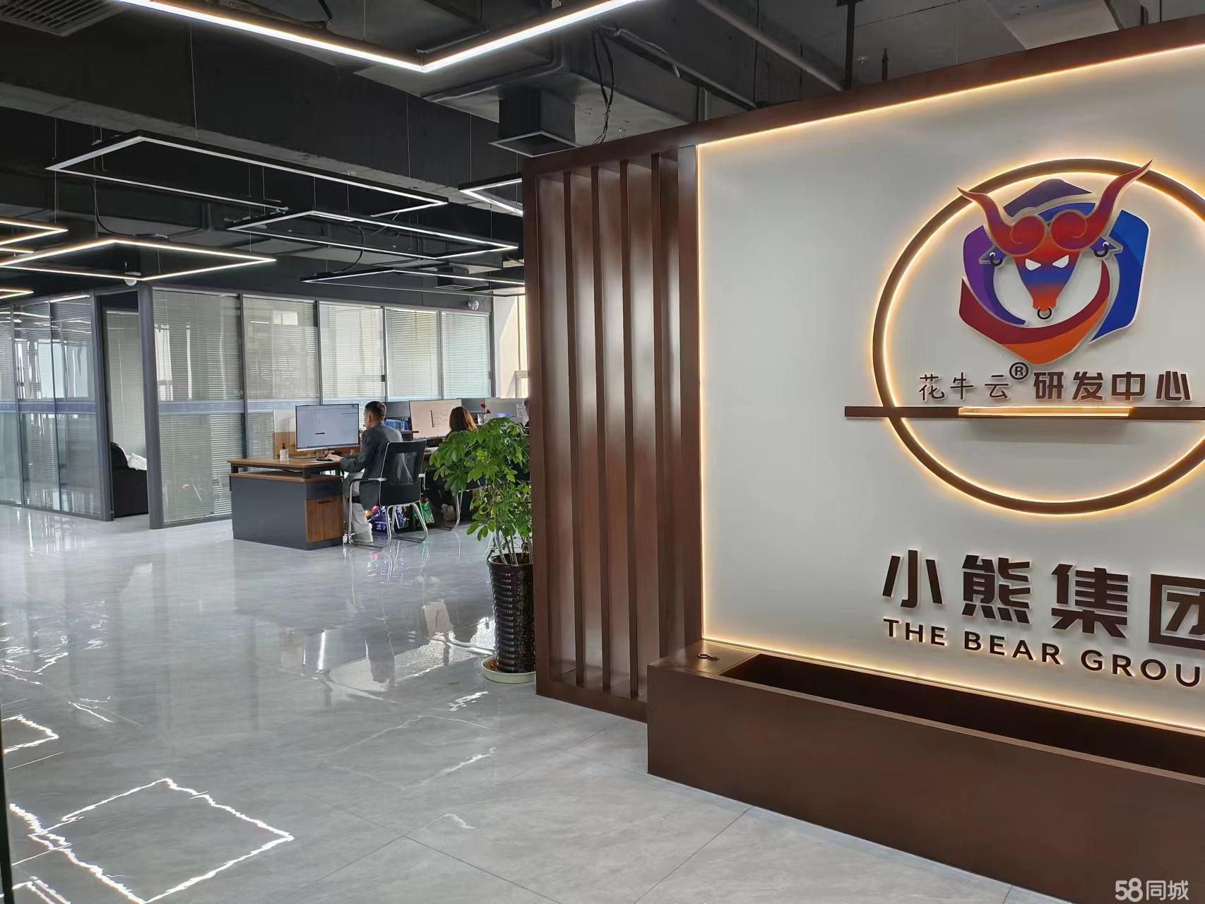 58同城区块链直播王国的简单介绍