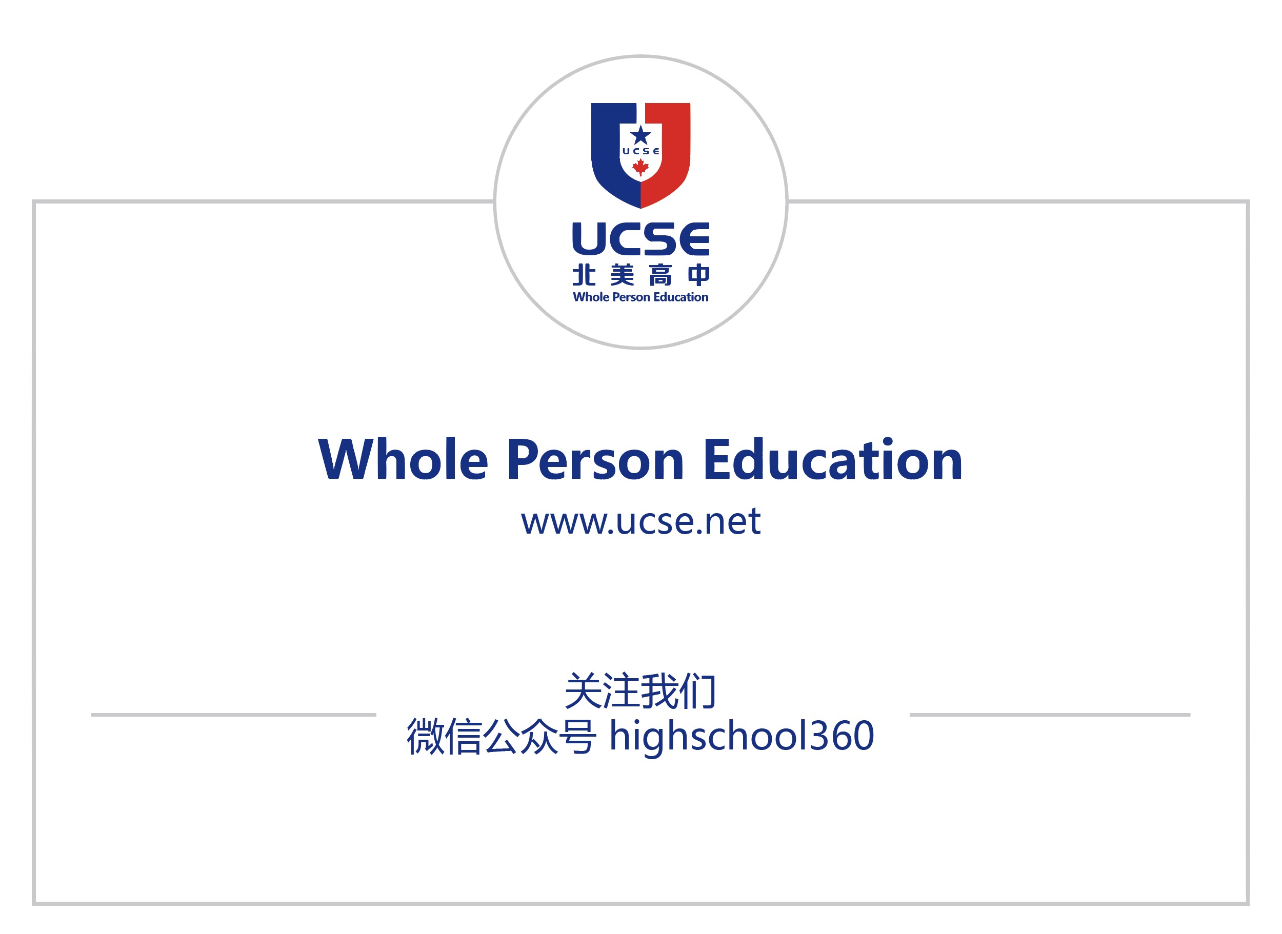 美国留学360，美国留学李玥视频怎么看