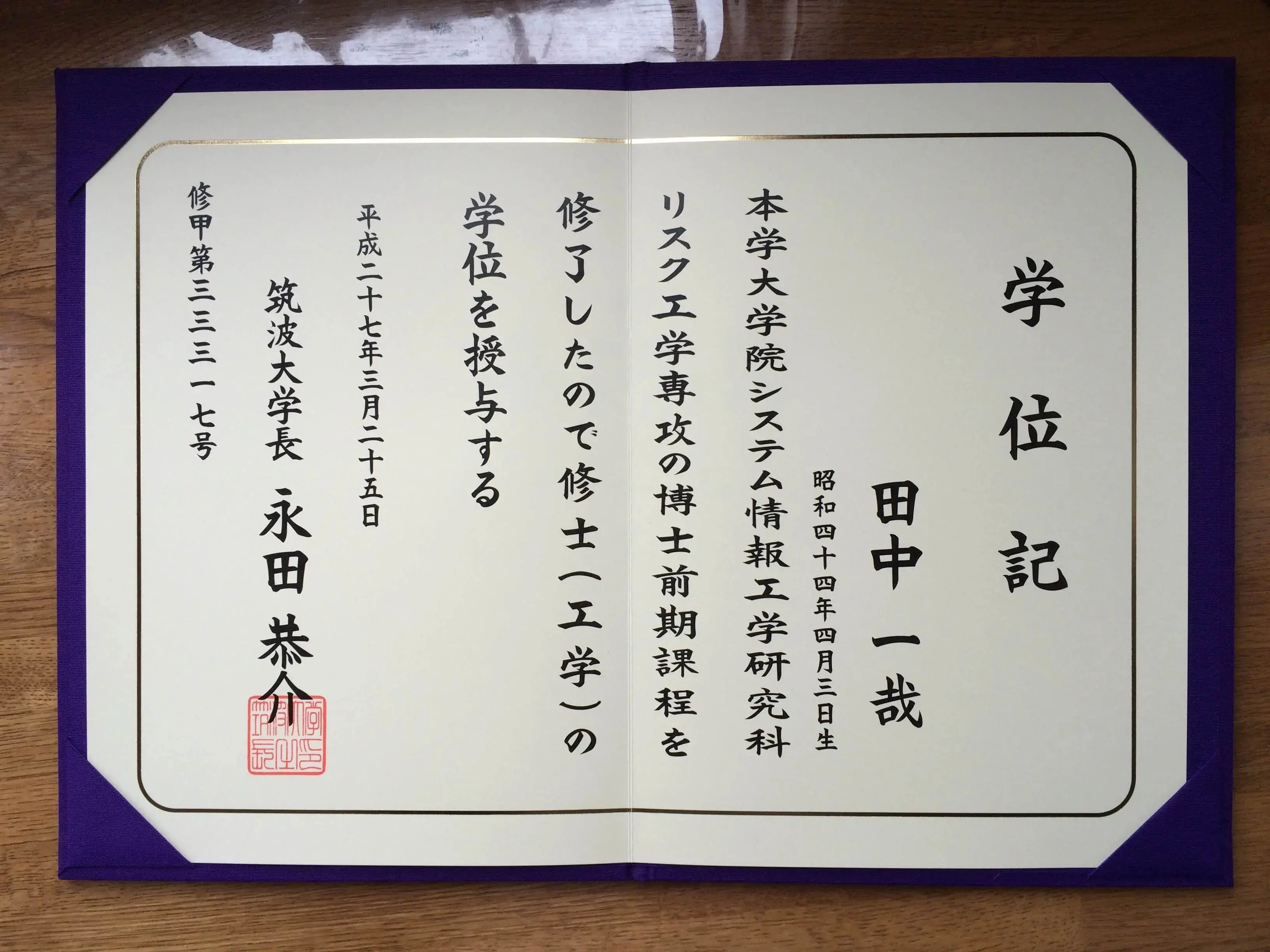 日本留学学制，日本留学一般几年制