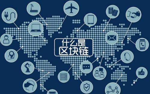 福建常规区块链诚信服务，福建常规区块链诚信服务公司