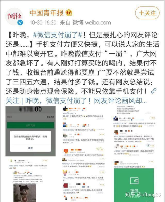 区块链炒币教程视频下载，区块链炒币教程视频下载安装