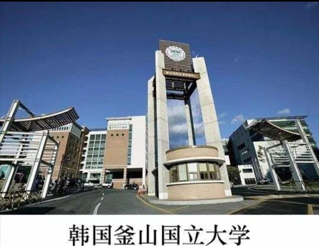 韩国留学院校，韩国留学机构十强