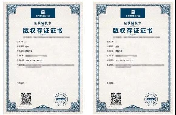 于都综合区块链平台招聘，于都综合区块链平台招聘信息