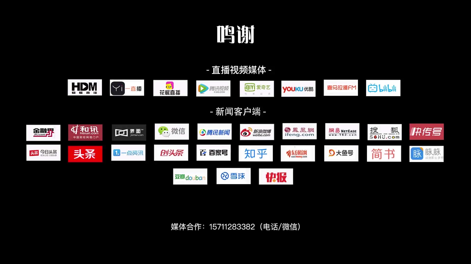 区块链服务监管平台电话，区块链服务监管平台电话号码