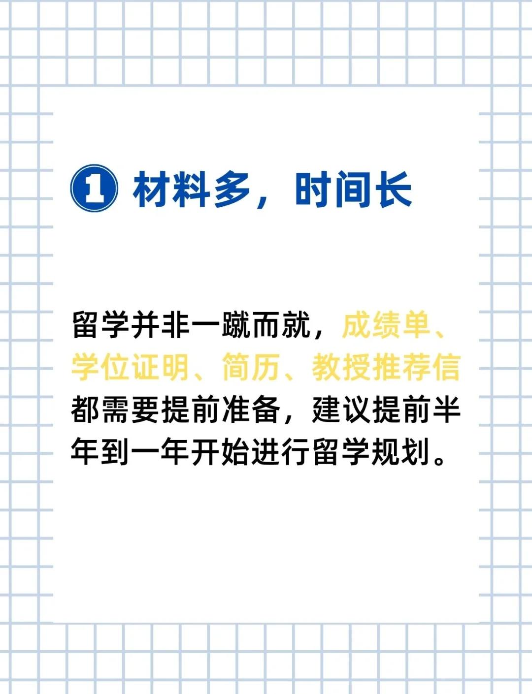 为何要留学，为何留学生待遇那么好