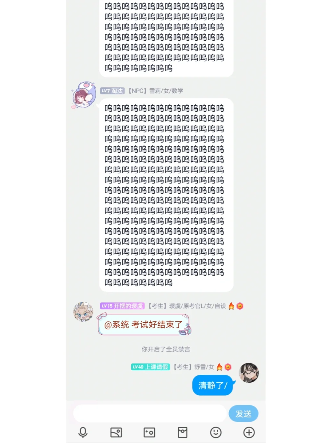 留学qq群，留学生群