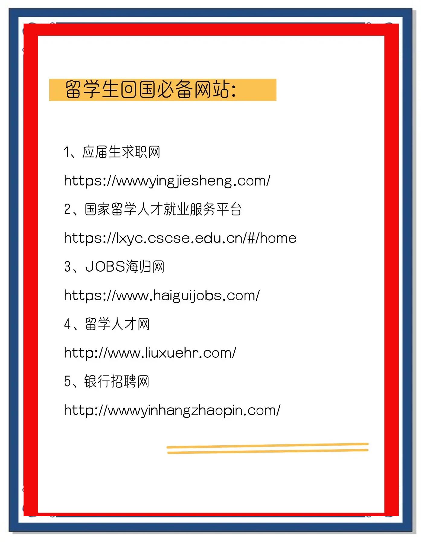 留学qq群，留学生群