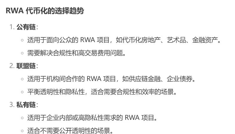 举例说明区块链的概念，简述区块链的原理,应用范围