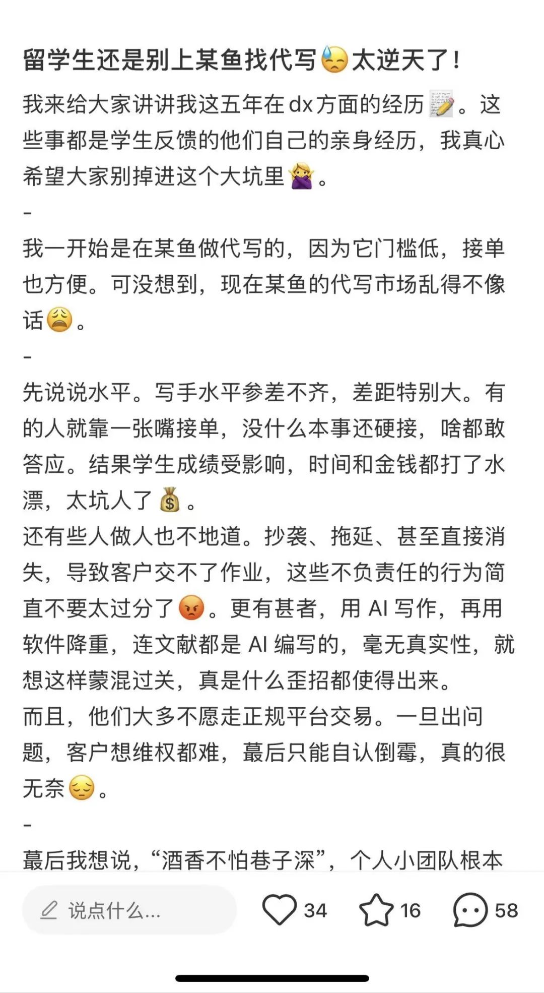 代写留学文书，代写留学文书收费标准