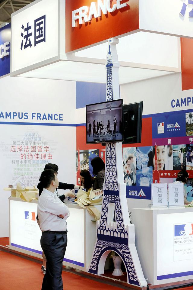 法国出国留学，法国出国留学条件
