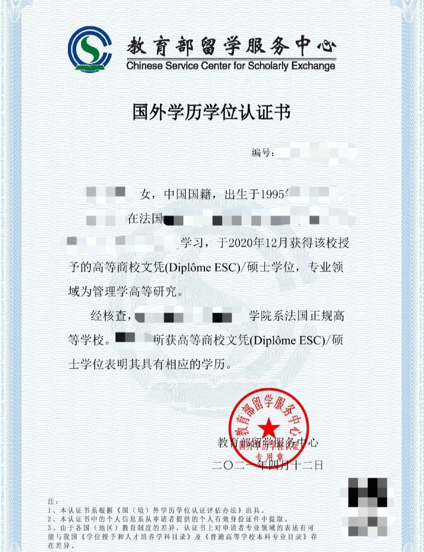 法国出国留学，法国出国留学条件