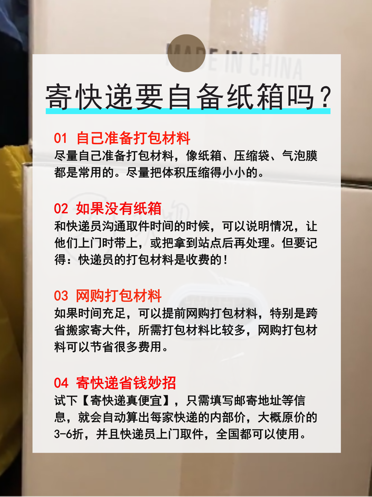 怎么用区块链做快递盒，区块链怎么搭建