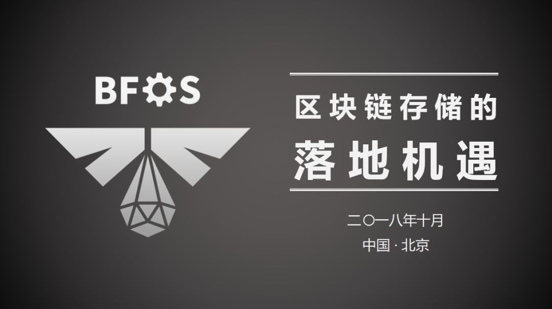 浙江萤火虫区块链欠薪，杭州万林数链科技服务有限公司