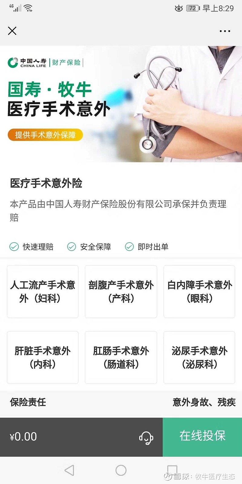 做区块链需要什么手续，做区块链需要什么手续和费用