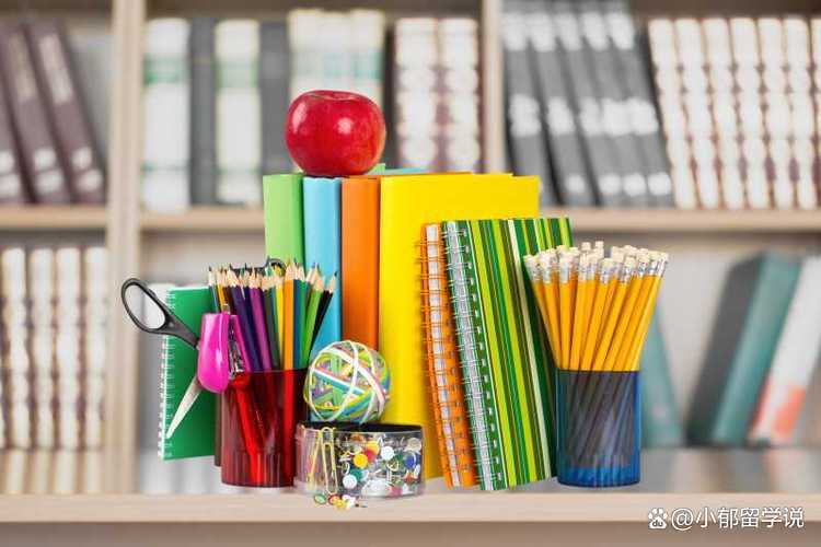留学带的东西，留学生必备物品