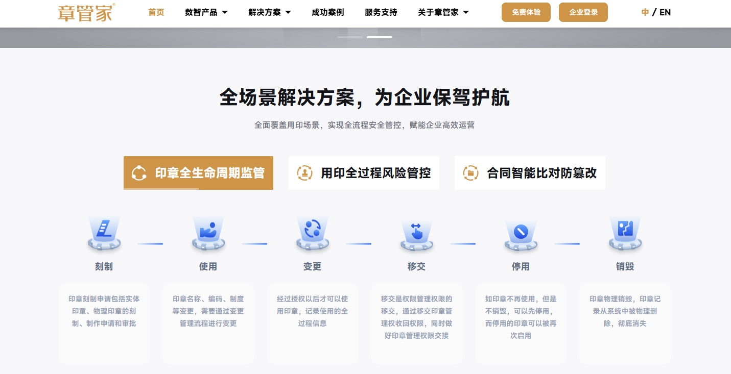 电子签章和区块链签章区别，电子签章和区块链签章区别是什么