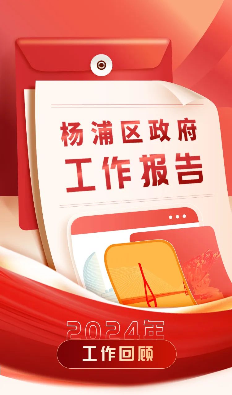 杨浦区块链产业政策，上海区块链产业发展联盟