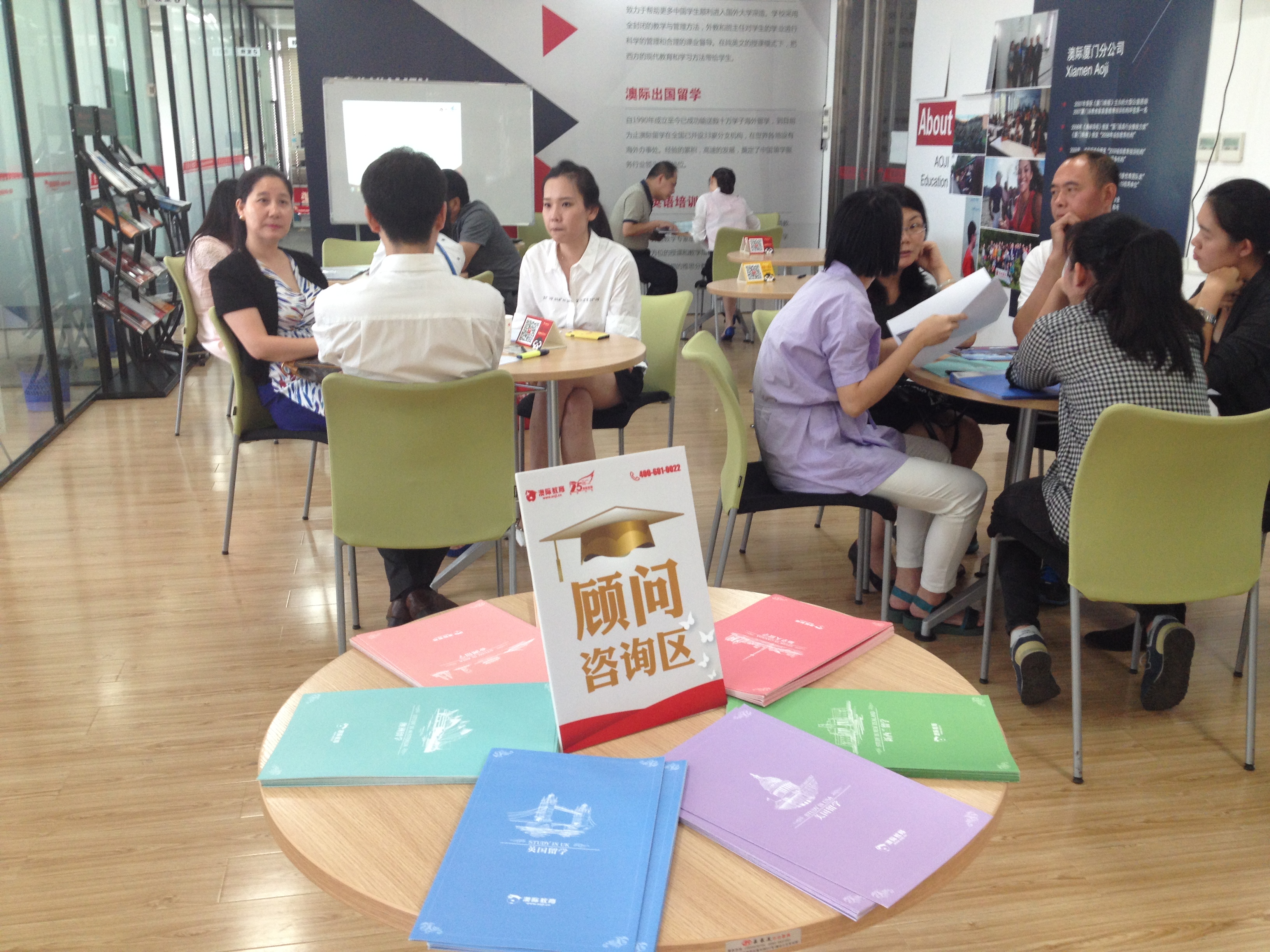澳际留学雅思，澳际留学雅思怎么样