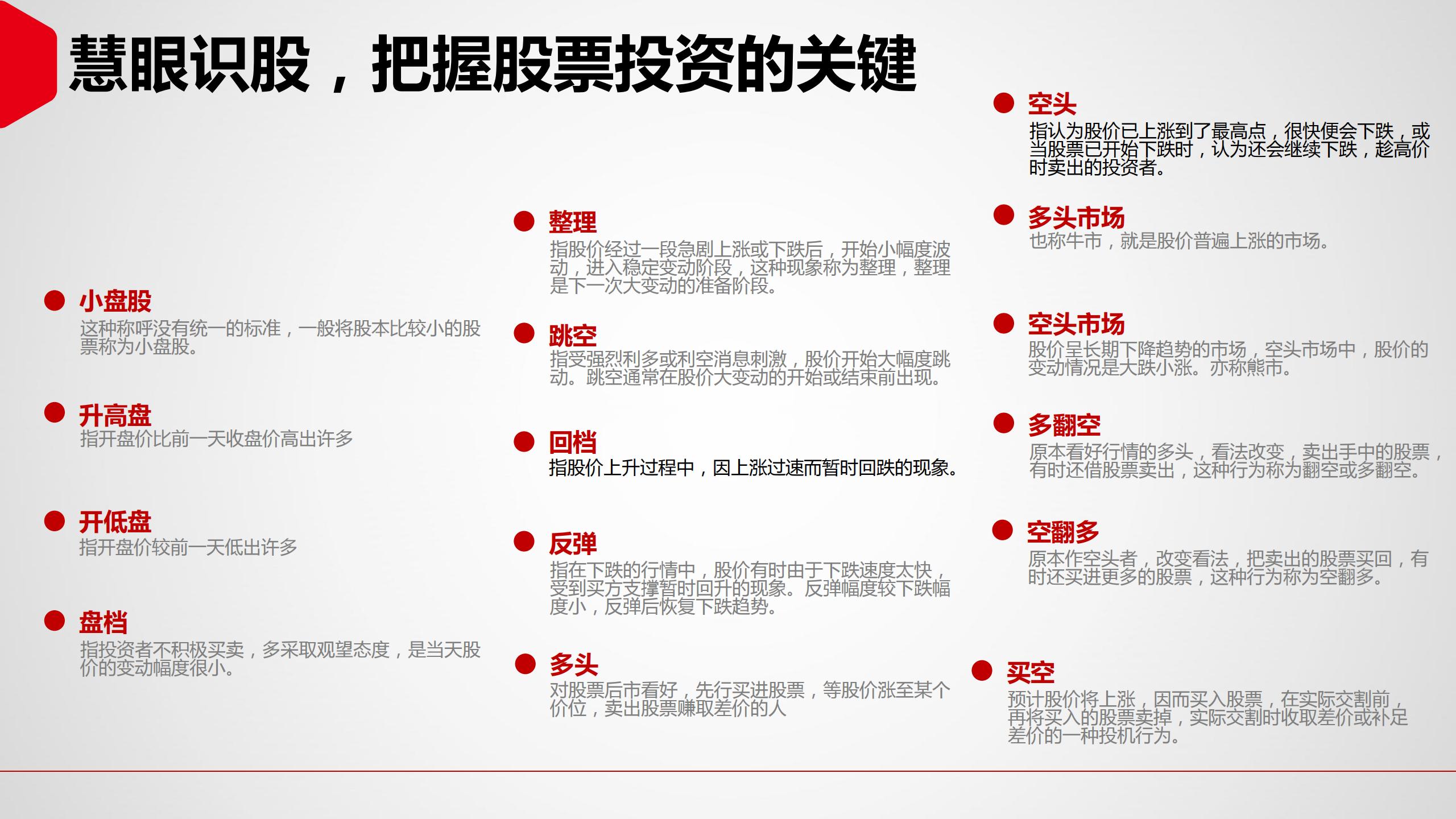 区块链投资理财有什么好处，区块链投资理财有什么好处吗