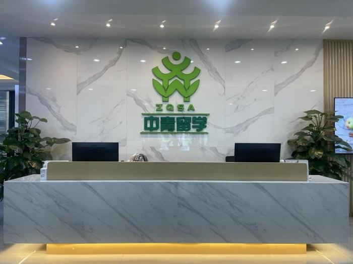 代理出国留学机构，代理出国留学需要什么资质