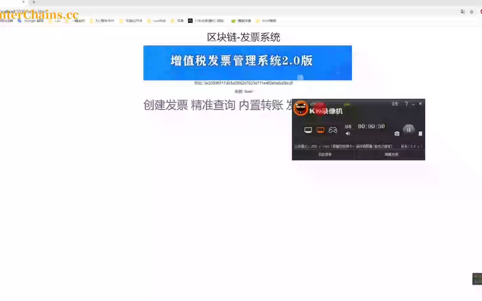 区块链发票怎么发到微信，区块链发票怎么发到微信上