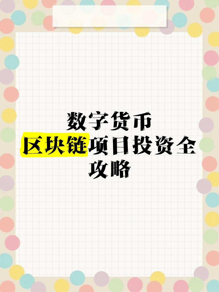 区块链资产市值保持平稳，区块链资产市值保持平稳什么意思