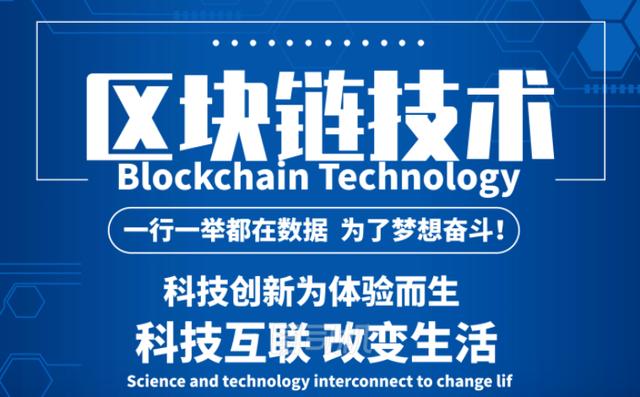 区块链资产市值保持平稳，区块链资产市值保持平稳什么意思