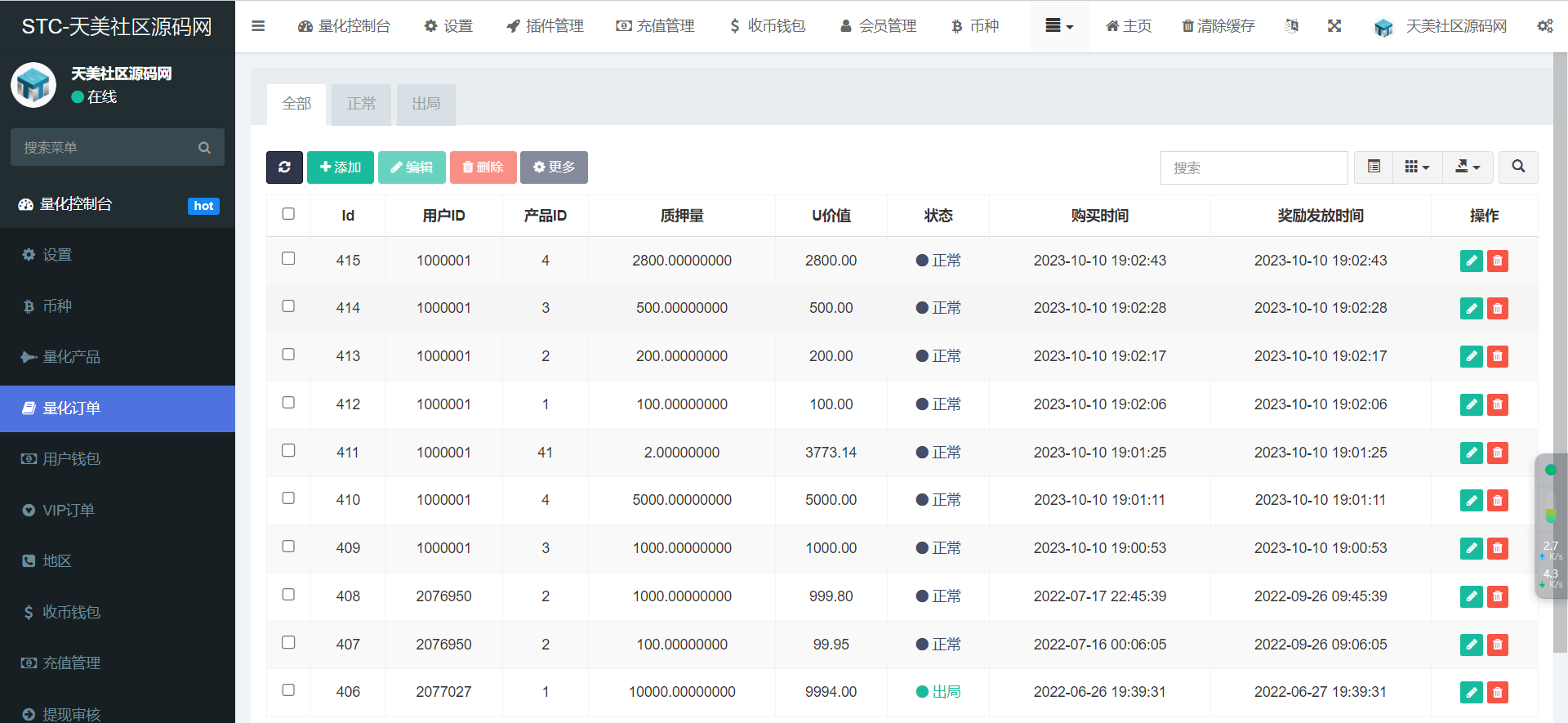 区块链系统运行怎么样，区块链的运行原理是什么?