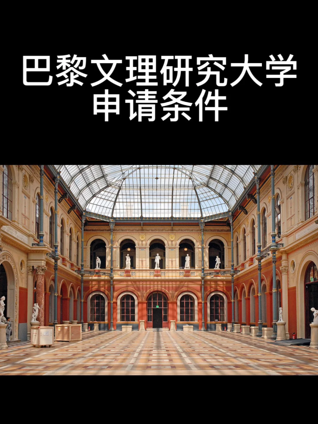 留学巴黎全文，在巴黎留学一年需要多少钱