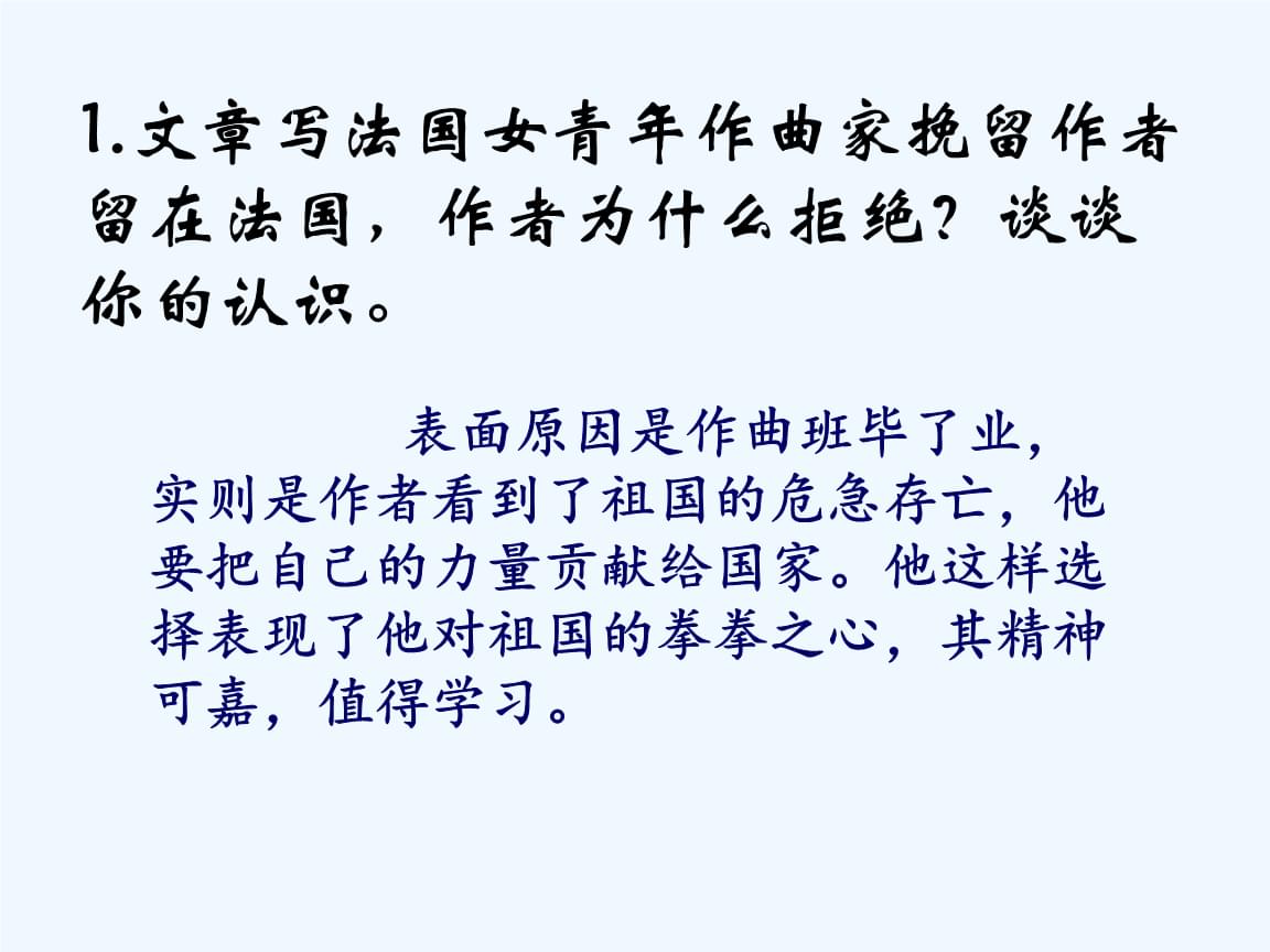 留学巴黎全文，在巴黎留学一年需要多少钱