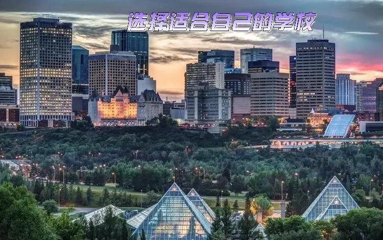 留学学校，澳洲留学学校