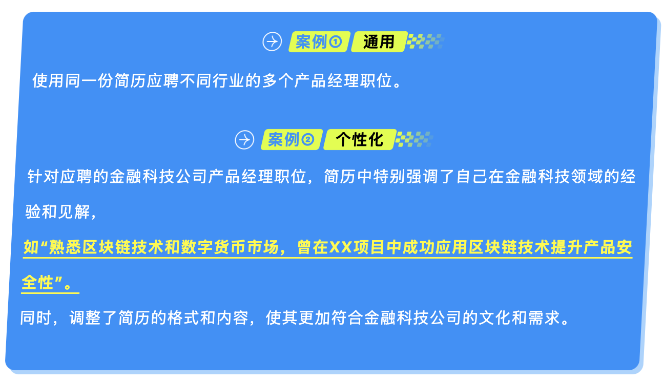 区块链项目总经理招聘要求，区块链项目总经理招聘要求有哪些