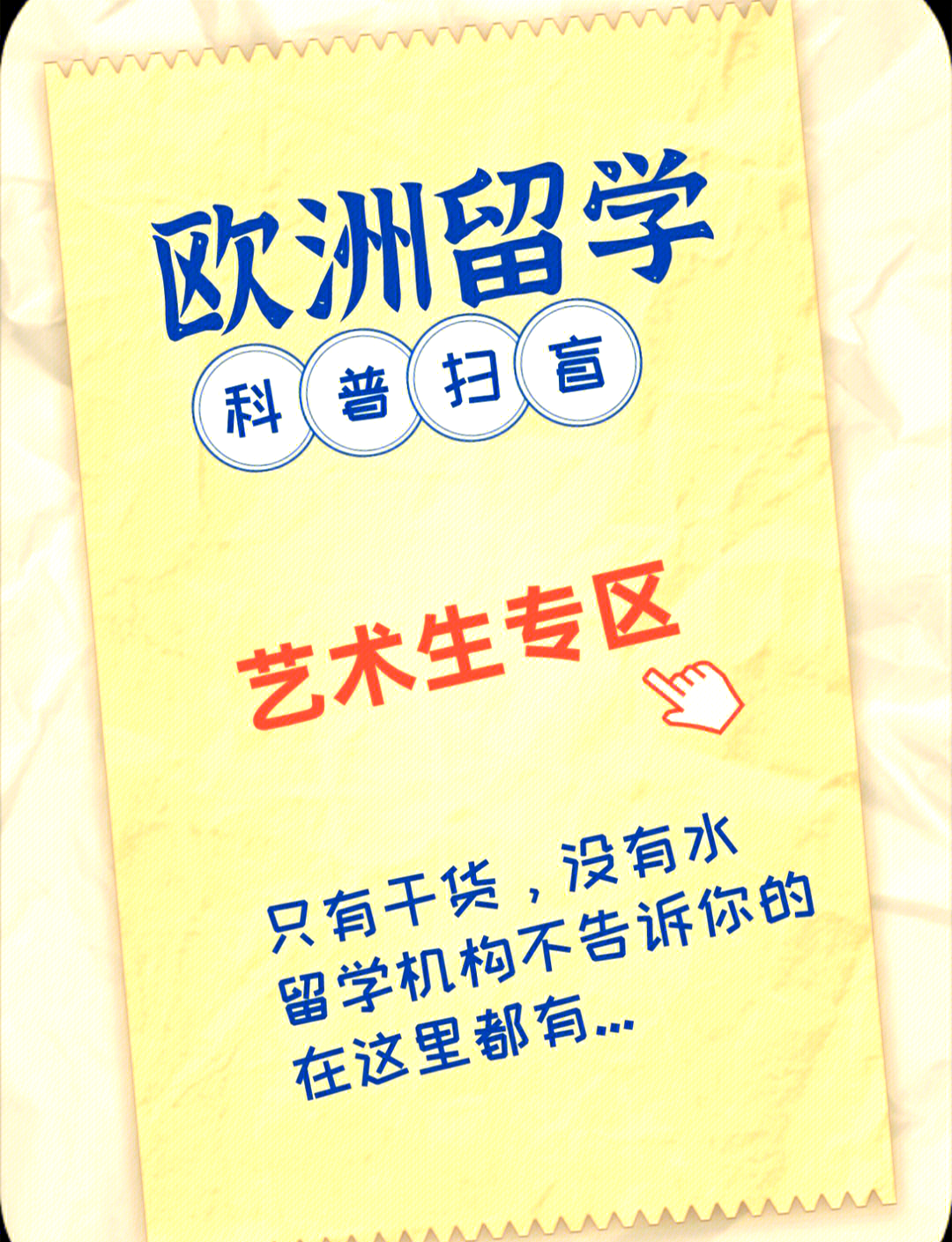 荷兰短期留学，荷兰留学一年的费用,大概是多少?