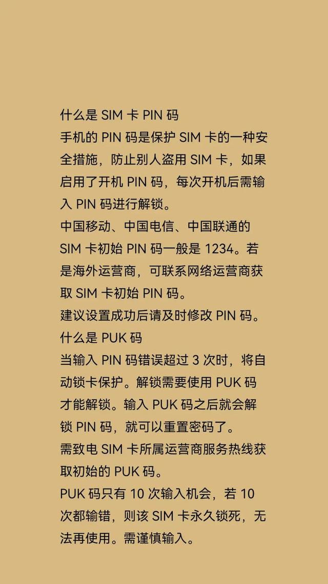 区块链怎么保护密码锁，区块链怎么保护密码锁的安全