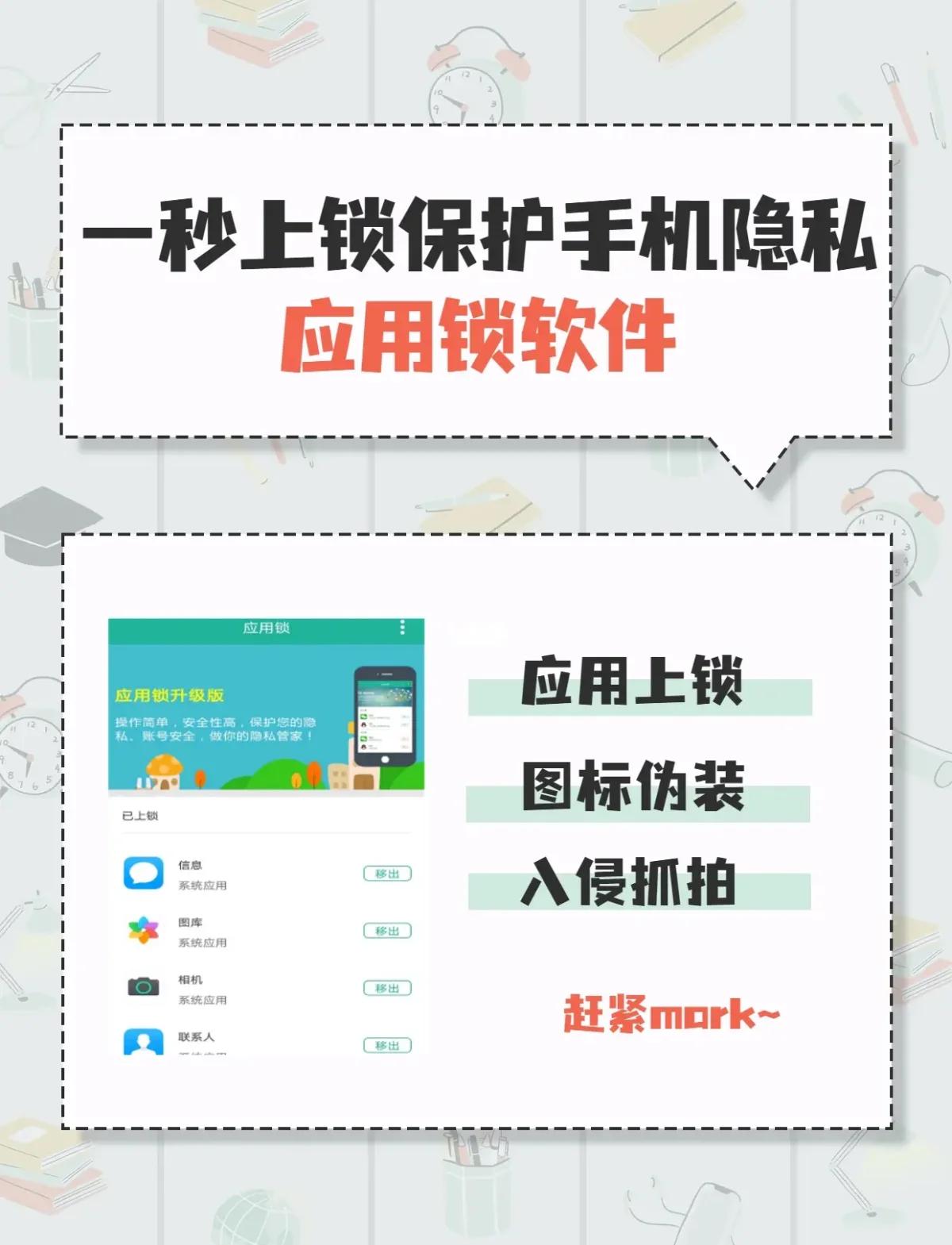区块链怎么保护密码锁，区块链怎么保护密码锁的安全