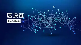 区块链三大难关挑战，区块链三大难关挑战有哪些