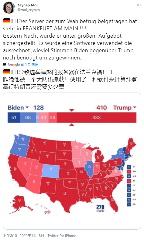 区块链大选结果出来了吗，区块链大选结果出来了吗是真的吗