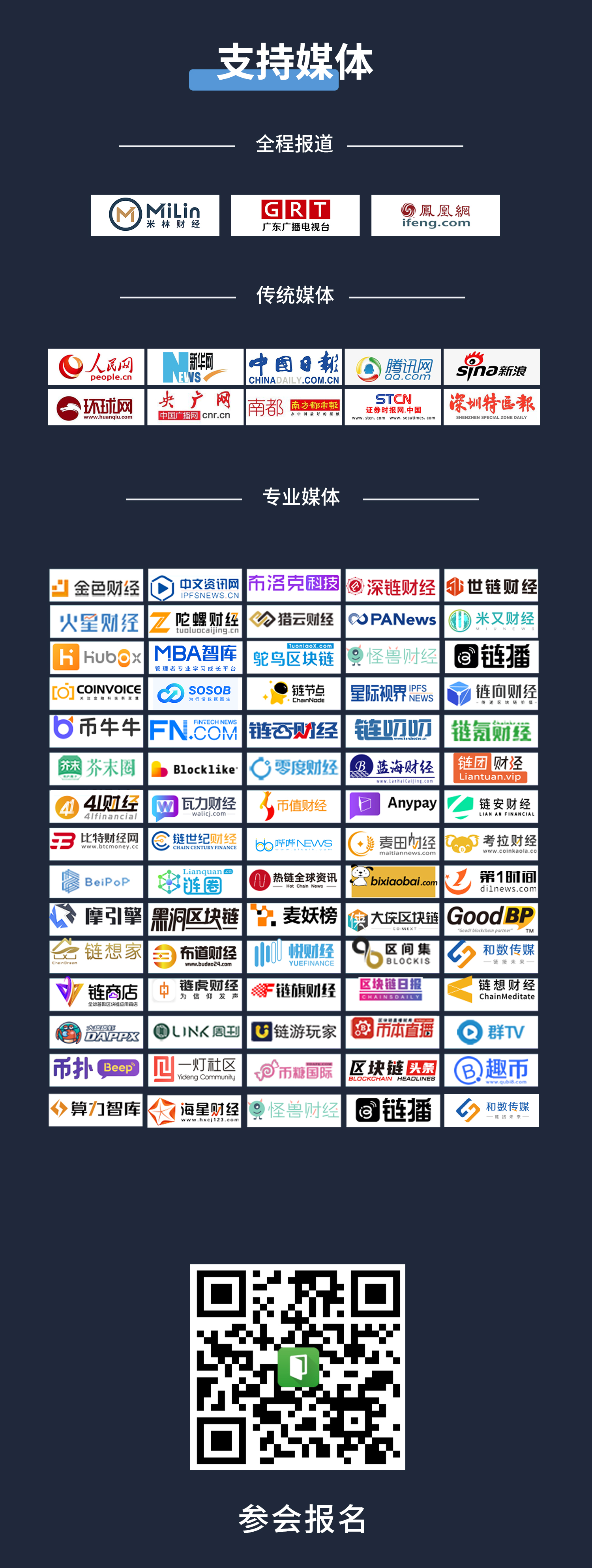 深圳区块链最新技术要求，工信部区块链证书培训