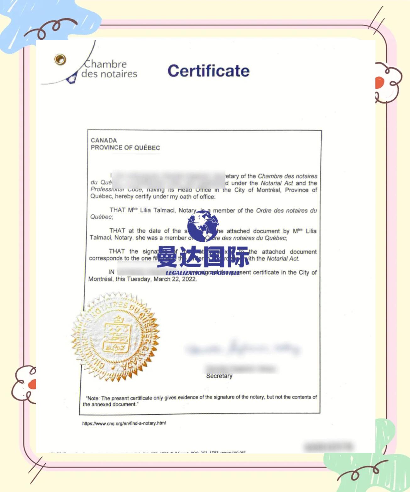 加拿大区块链认证要求，为什么不建议移民加拿大