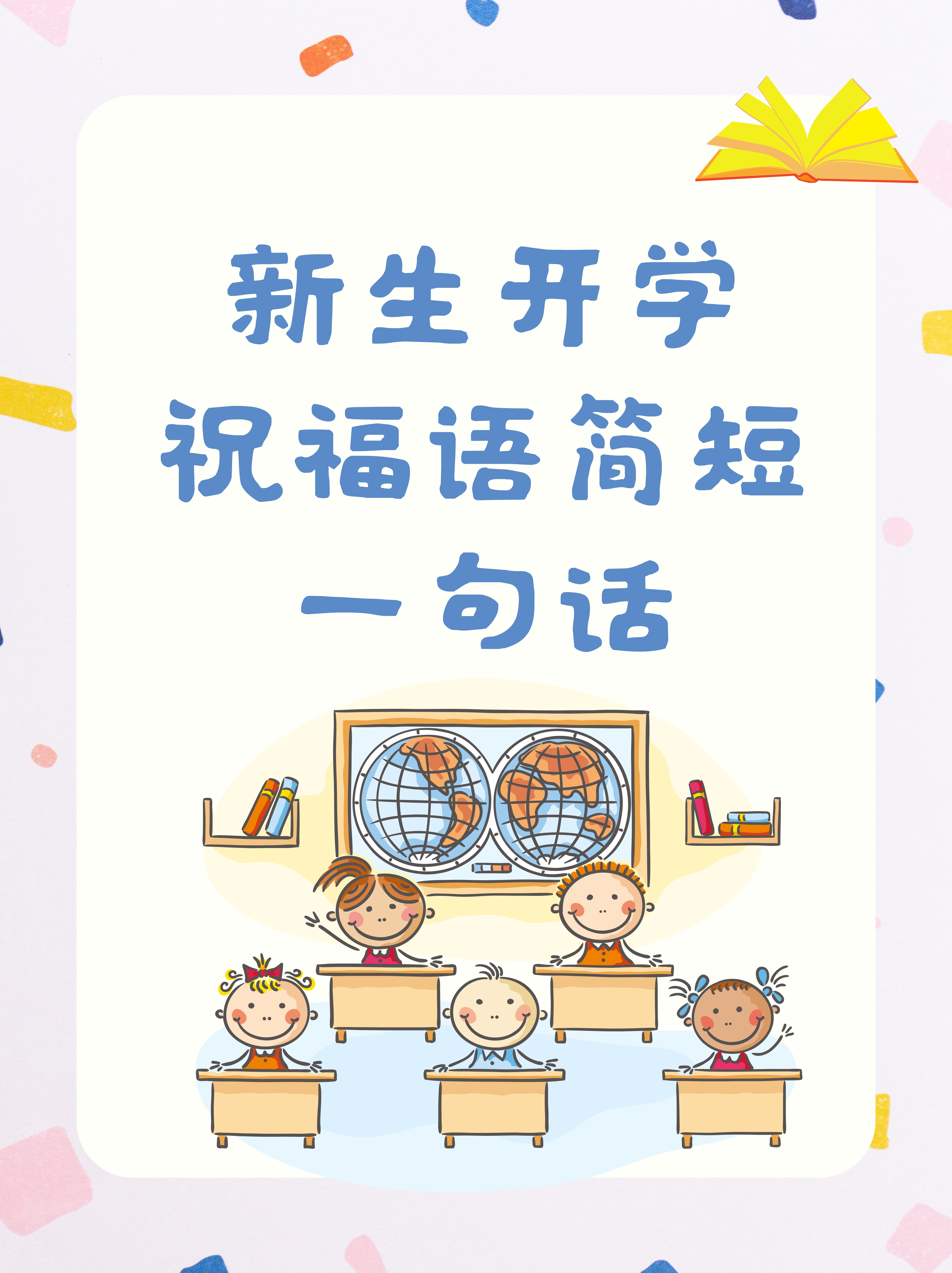 新启程留学，新启程国际旅行社有限公司