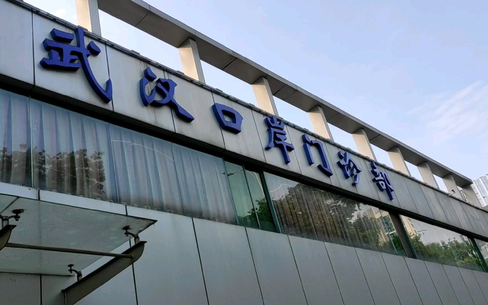 英国留学不办健康证，出国留学健康证查什么
