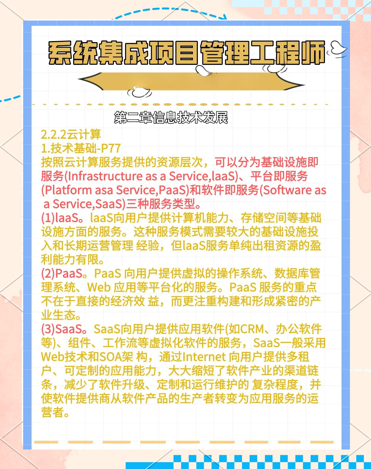区块链如何找市场调研，为什么不建议玩区块链