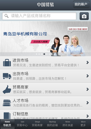 厦门区块链贸易平台有哪些，厦门区块链公司有哪些