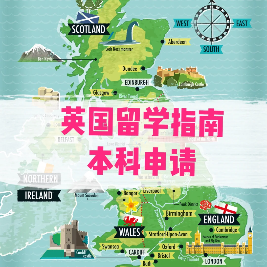 英国留学预科费用，英国留学预科费用多少