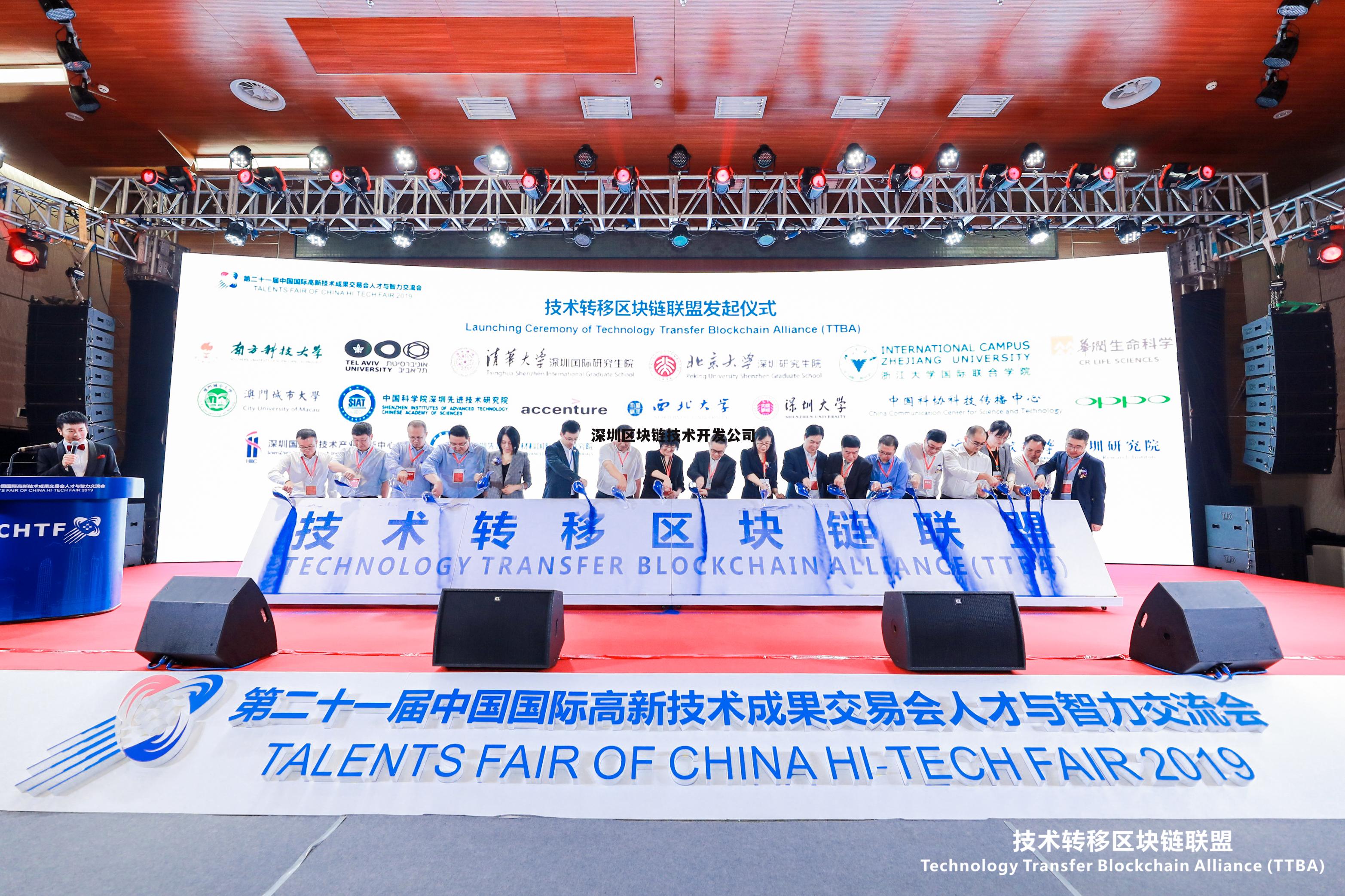 区块链平台哪个公司的好，区块链公司排行
